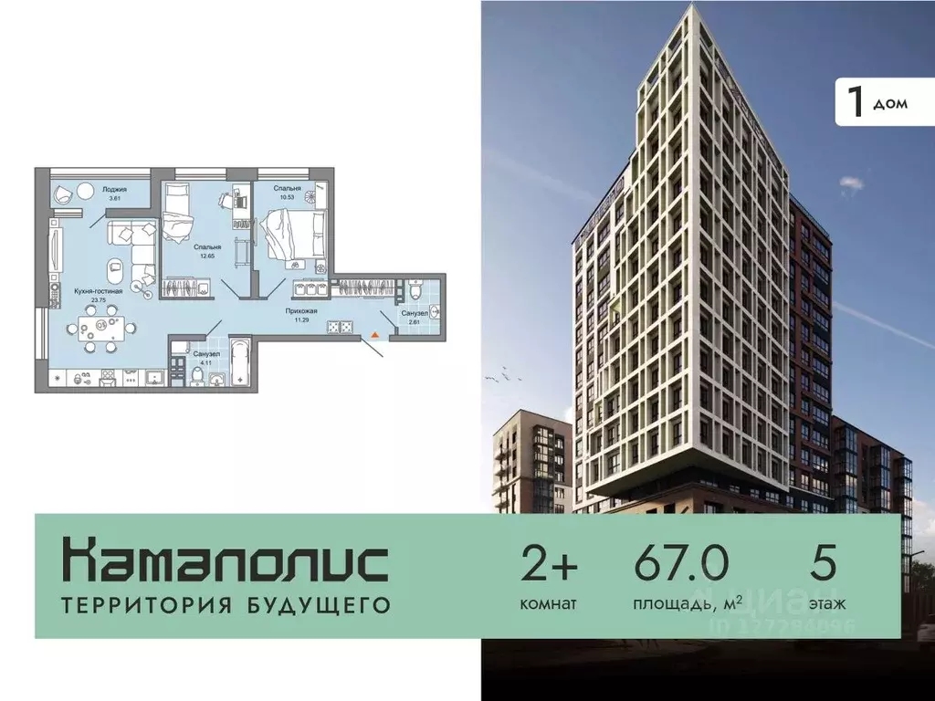 2-к кв. Пермский край, Пермь ул. Дзержинского, 29Б (67.0 м) - Фото 0