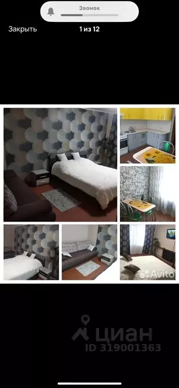 1-к кв. Нижегородская область, Балахнинский муниципальный округ, ... - Фото 0