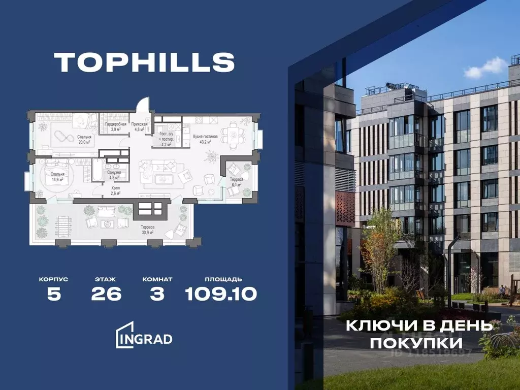 3-к кв. Москва Электролитный проезд, 7 (109.1 м) - Фото 0