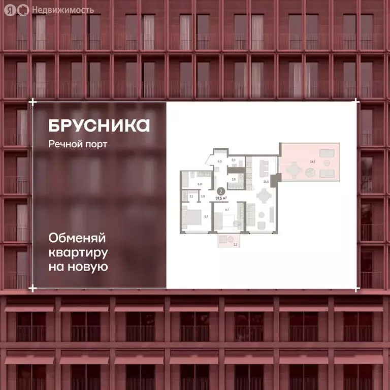2-комнатная квартира: Тюмень, Причальная улица, 5 (97.7 м) - Фото 1