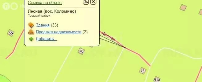 Участок в Томский район, деревня Коломино (15 м) - Фото 2