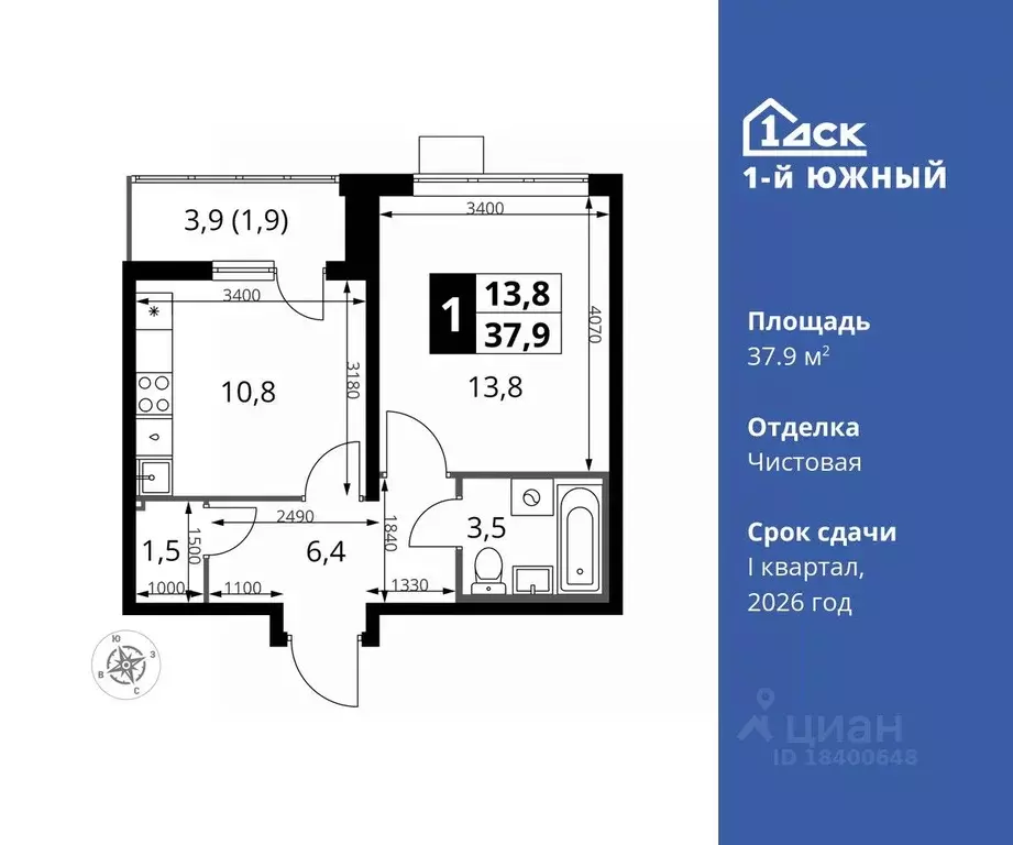 1-к кв. Московская область, Видное ул. Фруктовые Сады, 1к1 (37.9 м) - Фото 0