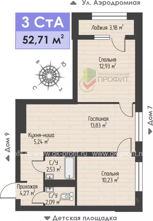 3-к кв. Татарстан, Набережные Челны ул. Жданова, 3 (52.71 м) - Фото 1