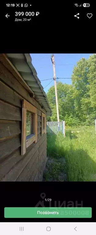 Дом в Башкортостан, Иглинский сельсовет, с. Иглино, Дружба СТ  (25 м) - Фото 2