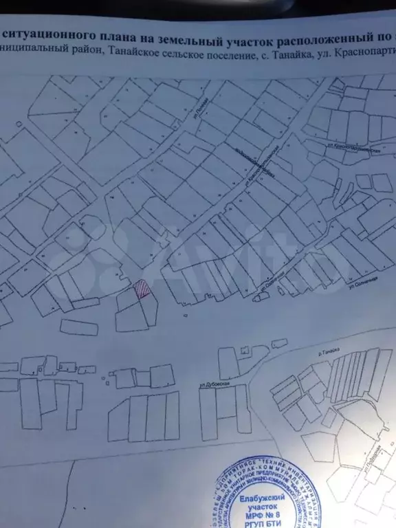 Купить Дом В Елабужском Районе Танайка