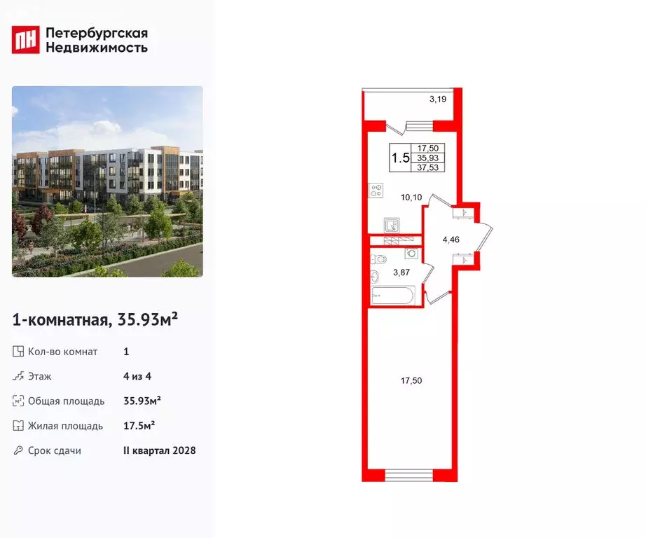 1-комнатная квартира: посёлок Шушары, ЖК Юнивер Сити (35.93 м) - Фото 1