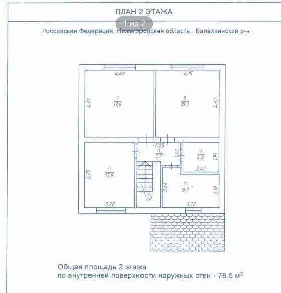 Коттедж в Нижегородская область, Балахнинский муниципальный округ, ... - Фото 1