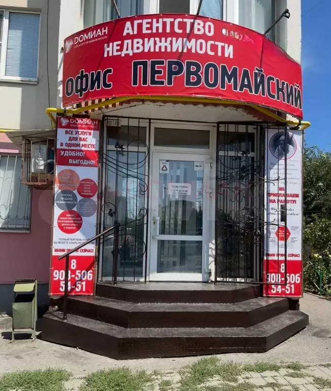 Топовое место на темернике - Фото 0