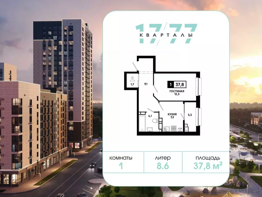 1-к кв. Ставропольский край, Ставрополь ул. Андрея Голуба, 12к11 (37.8 ... - Фото 1