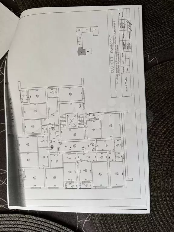 3-к. квартира, 77,8 м, 3/9 эт. - Фото 0