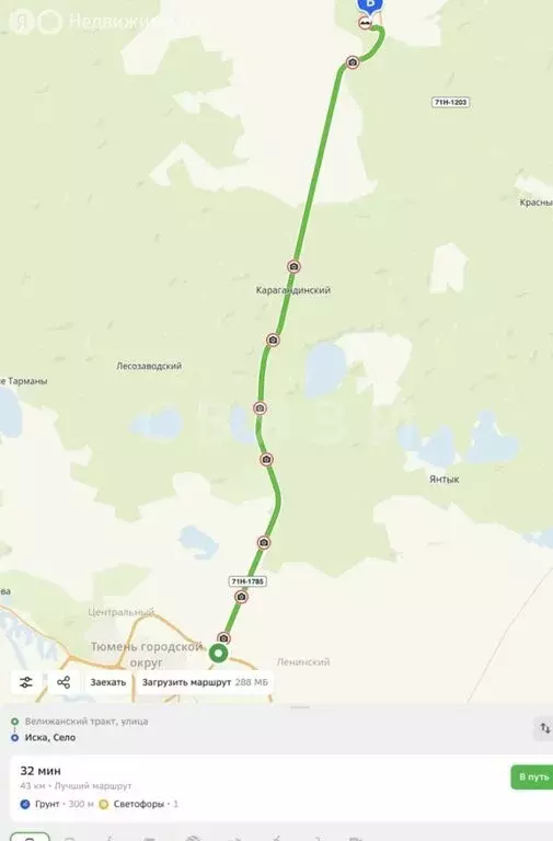 Участок в село Иска, Новая улица (12 м) - Фото 1