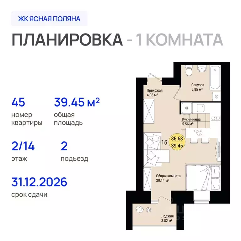 1-к кв. Марий Эл, Медведево городское поселение, Медведево пгт, Ясная ... - Фото 1
