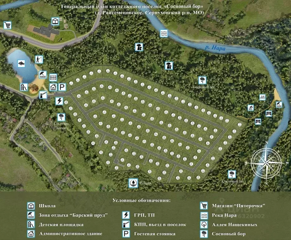 Участок в Московская область, Серпухов городской округ, д. ... - Фото 2