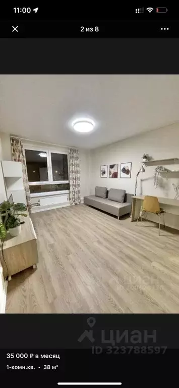 1-к кв. Москва ул. Поляны, 5Ак2 (42.0 м) - Фото 1