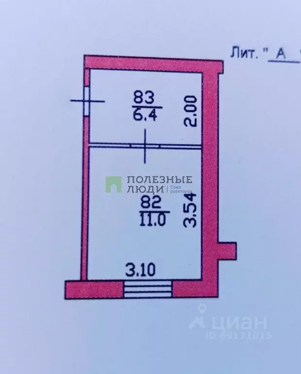 Комната Орловская область, Орел пер. Циолковского, 4 (17.4 м) - Фото 1
