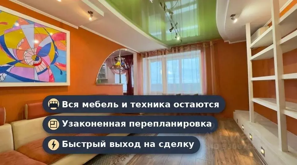 3-к кв. Амурская область, Благовещенск ул. Калинина, 142 (72.82 м) - Фото 1