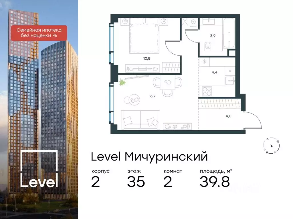 2-к кв. Москва Левел Мичуринский жилой комплекс, к2 (39.8 м) - Фото 0