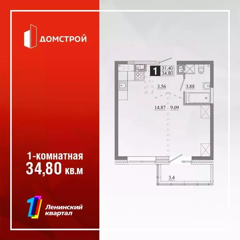 1-к кв. Иркутская область, Иркутск Ново-Ленино мкр,  (34.8 м) - Фото 0