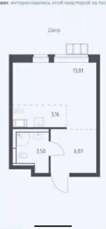 Студия Москва ул. Алхимовская, 1к2 (23.0 м) - Фото 1