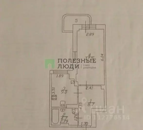 1-к кв. Астраханская область, Астрахань ул. Медиков, 3к2 (39.9 м) - Фото 2