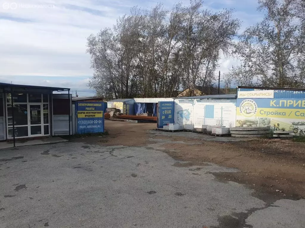 Участок в Асбест, улица Серова, 20 (53 м) - Фото 1