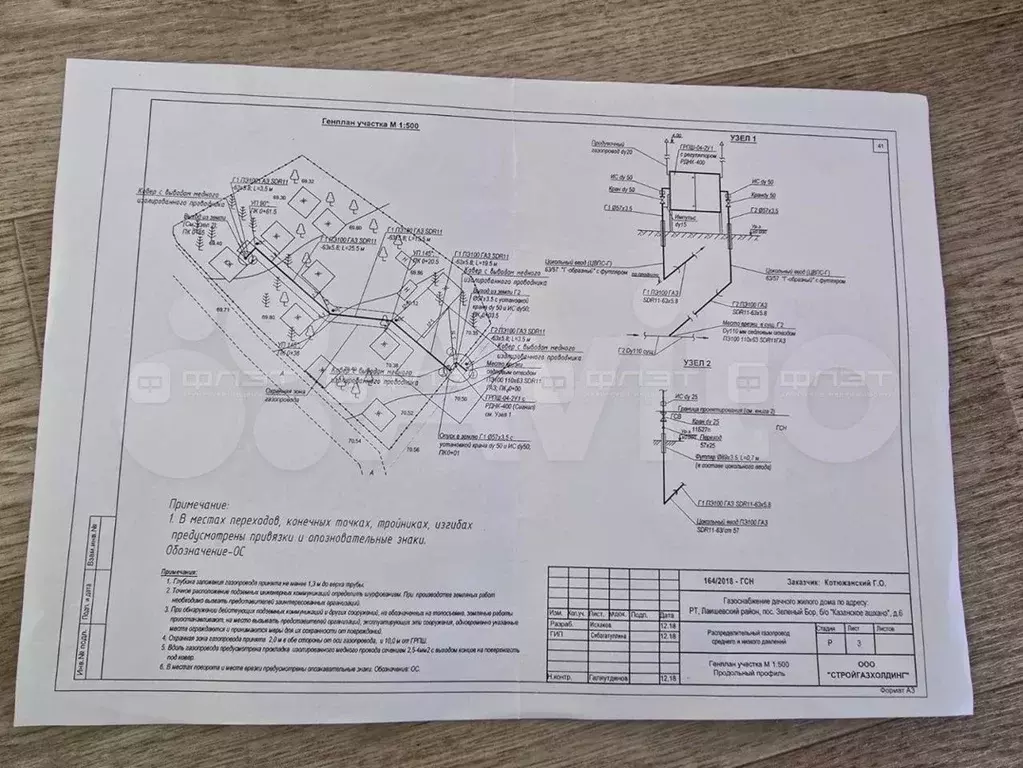 Продам помещение свободного назначения, 200 м - Фото 1