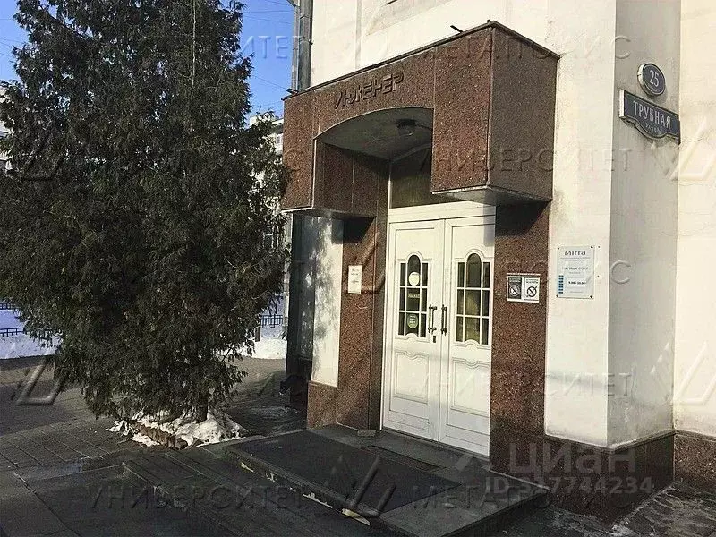 Офис в Москва Трубная ул., 25С3 (260 м) - Фото 0