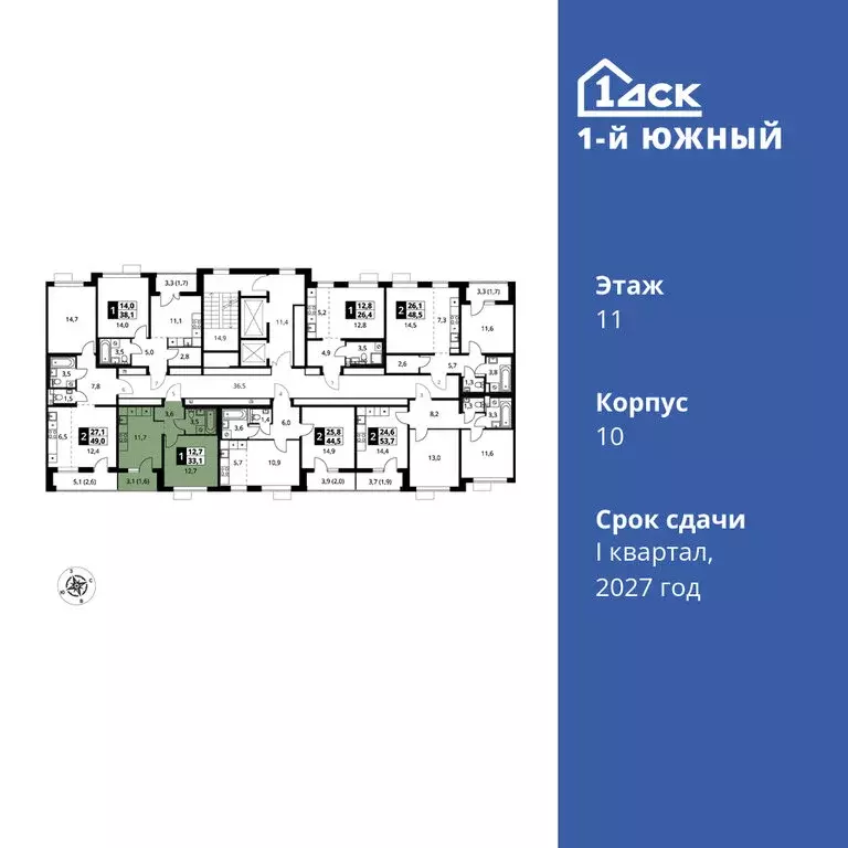 1-комнатная квартира: Ленинский городской округ, ЖК Первый Южный, к10 ... - Фото 1