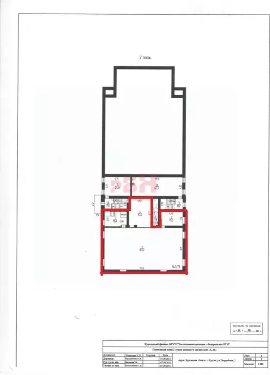 Помещение свободного назначения в Курганская область, Курган ... - Фото 2