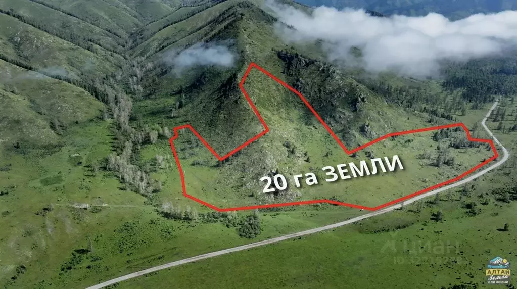 Участок в Алтай, Усть-Коксинский район, с. Катанда  (20.0 сот.) - Фото 0