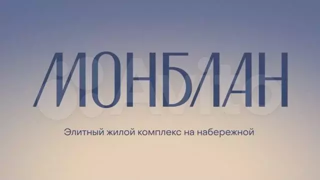 1-к. квартира, 70,3 м, 4/12 эт. - Фото 1