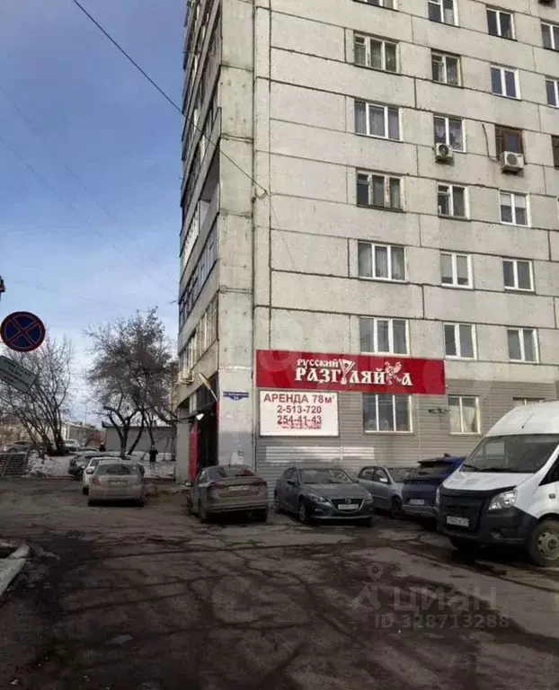 Помещение свободного назначения в Красноярский край, Красноярск ул. ... - Фото 1