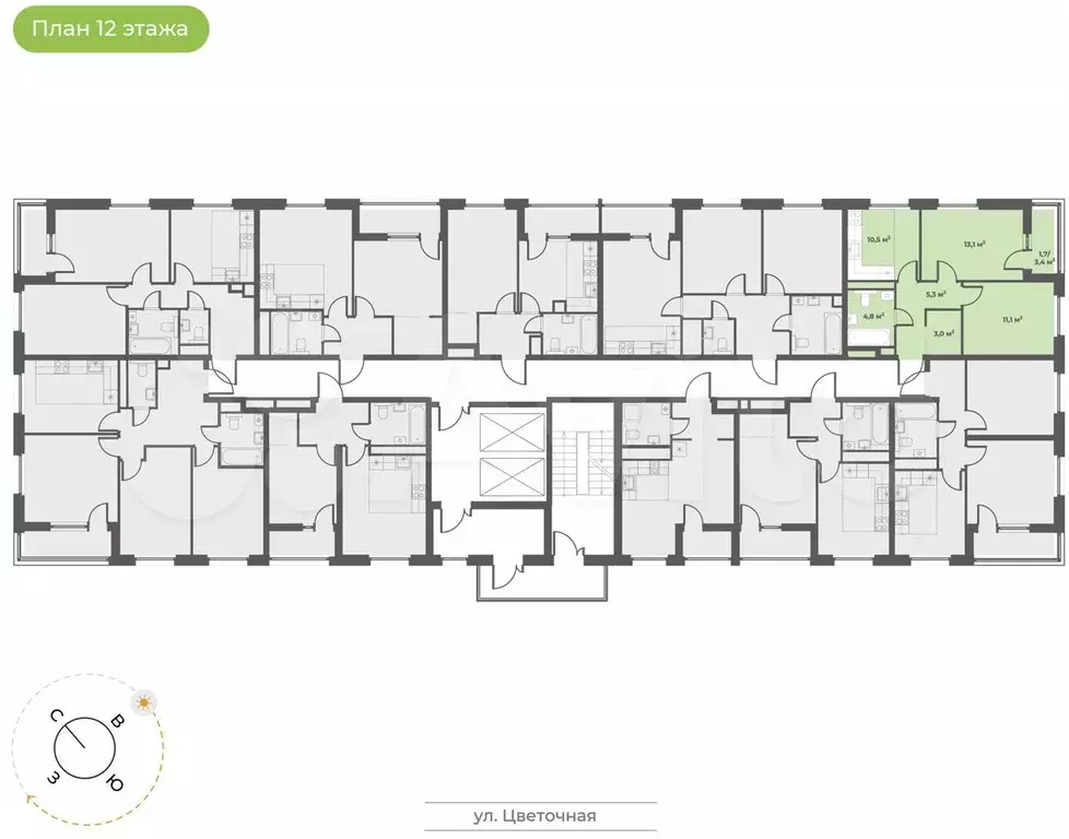 2-к. квартира, 49,5 м, 12/17 эт. - Фото 1