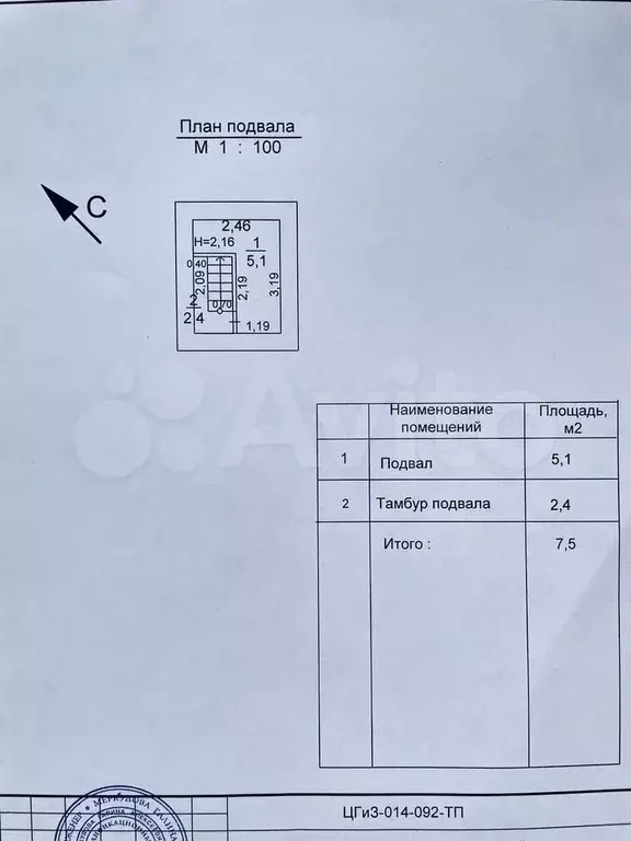 Дом 257,3 м на участке 11,5 сот. - Фото 0