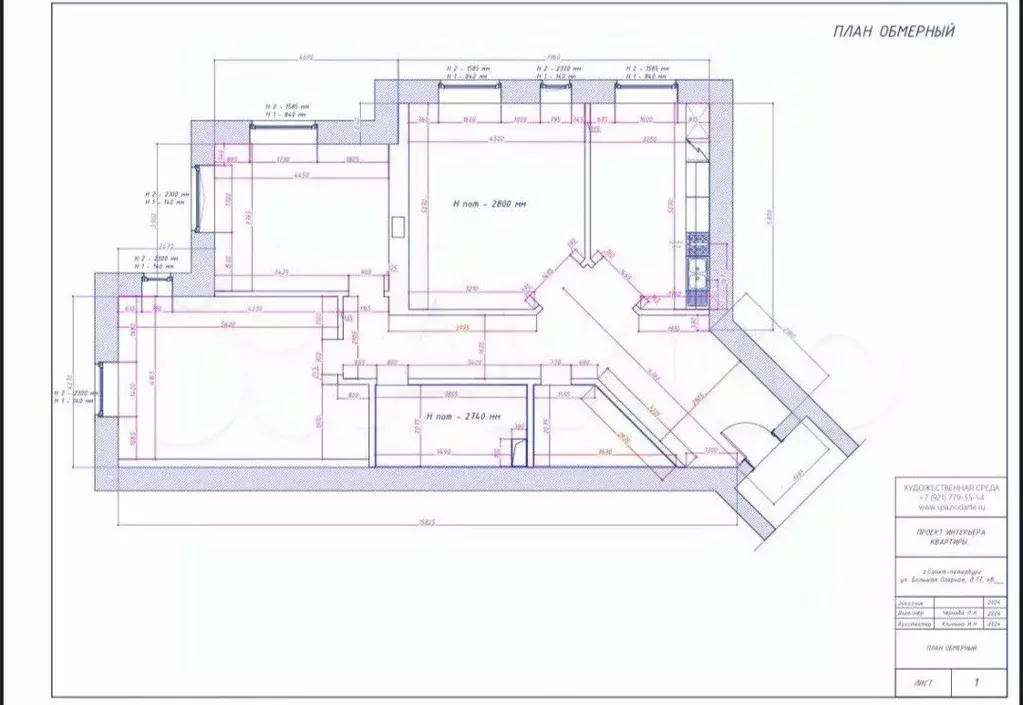 3-к кв. Санкт-Петербург Большая Озерная ул., 77 (127.6 м) - Фото 1