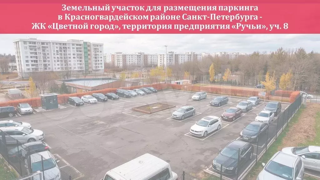 Участок 26 сот. (промназначения) - Фото 0