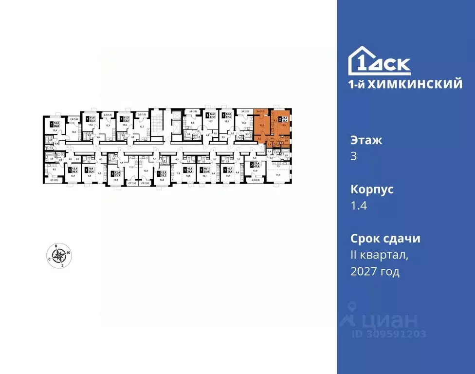 2-к кв. Московская область, Химки Клязьма-Старбеево мкр, Международный ... - Фото 1