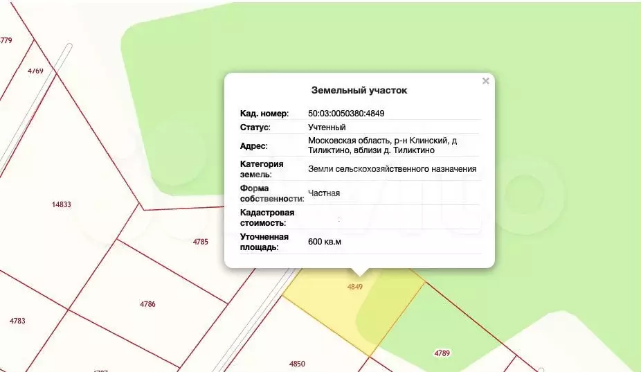 Дом 118 м на участке 6 сот. - Фото 1