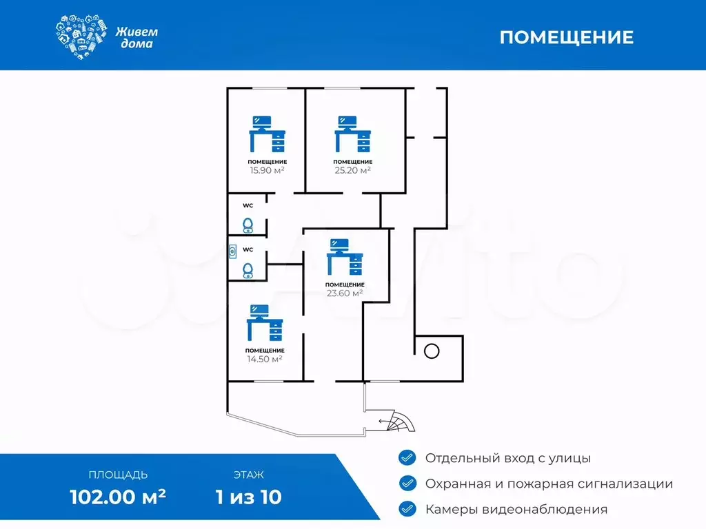 Штеменко 7 - Фото 0