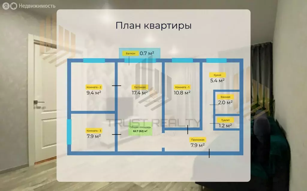 4-комнатная квартира: Пудомяги, 4 (62.7 м) - Фото 1