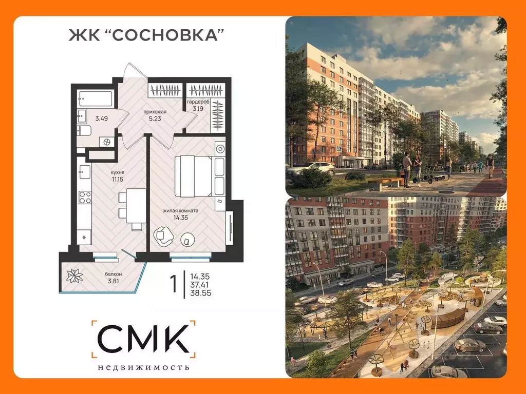 1-к кв. Архангельская область, Архангельск Московский просп. (38.55 м) - Фото 1