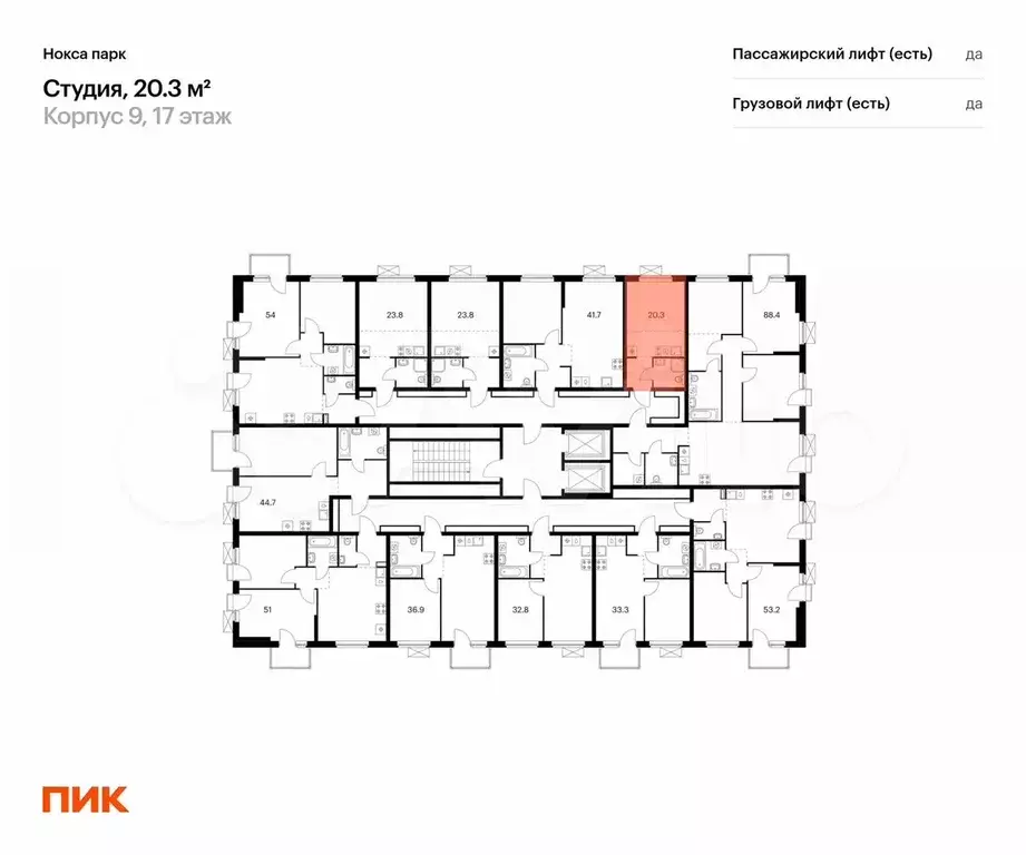Квартира-студия, 20,3 м, 17/17 эт. - Фото 1