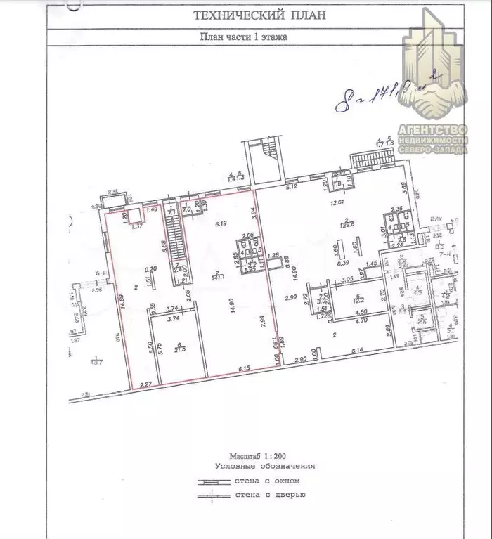 Продажа помещения на трафике 171,9 м2 - Фото 0