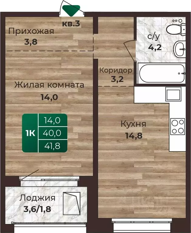 1-к кв. Алтайский край, Барнаул ул. 6-я Нагорная, 15в/к1 (41.8 м) - Фото 0