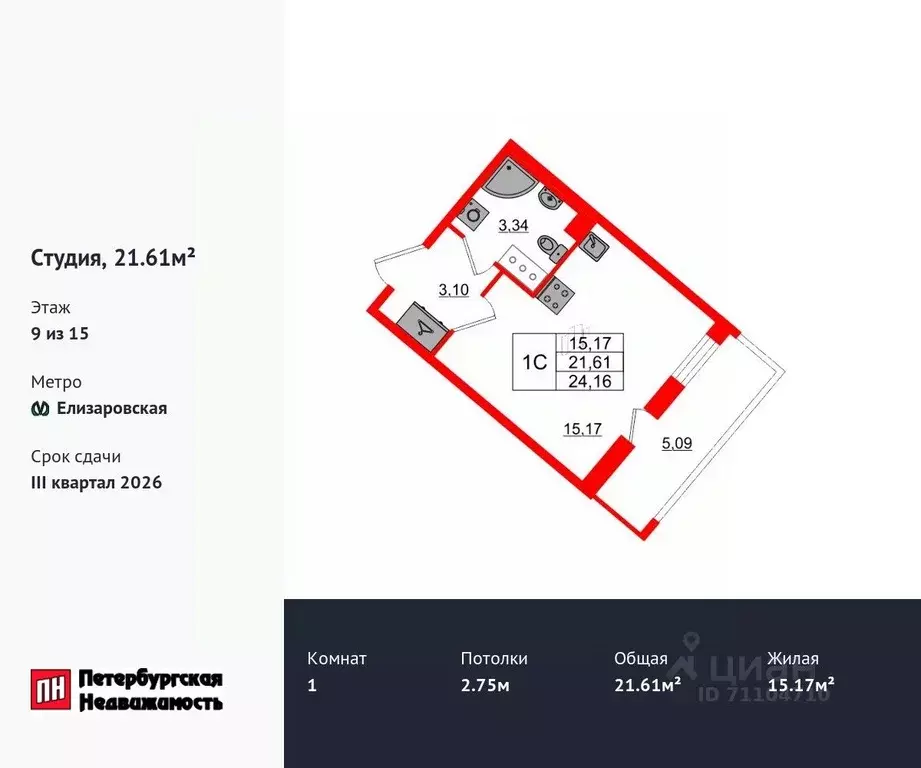 Студия Санкт-Петербург Пульс Премьер жилой комплекс (21.61 м) - Фото 0