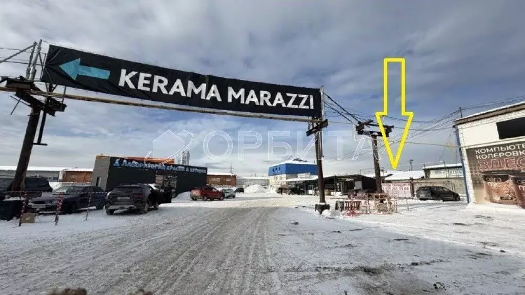 Склад в Тюменская область, Тюмень ул. Демьяна Бедного, 96/7 (554 м) - Фото 1