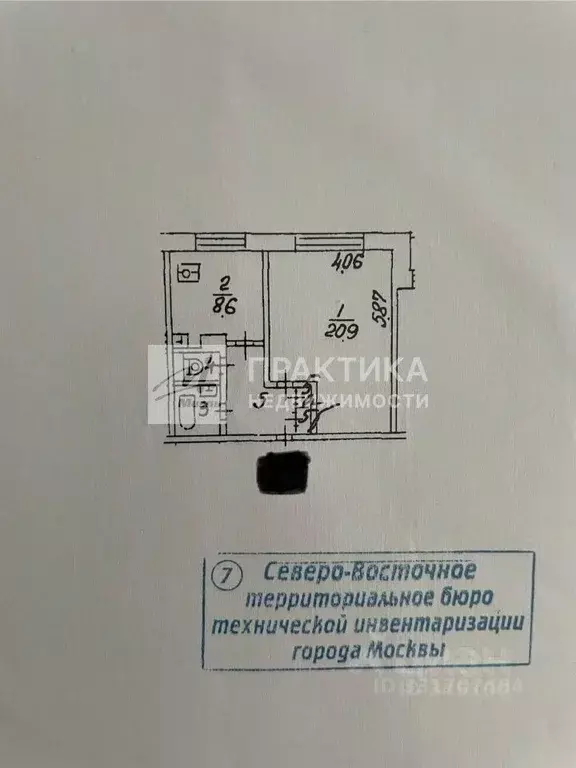 1-к кв. Москва Алтуфьевское ш., 85А (39.1 м) - Фото 2