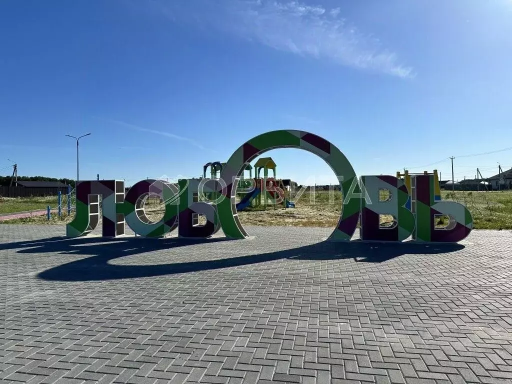 Участок в Тюменская область, Тюменский район, с. Кулига  (8.0 сот.) - Фото 0