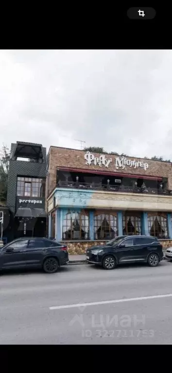 Помещение свободного назначения в Ростовская область, Ростов-на-Дону ... - Фото 2