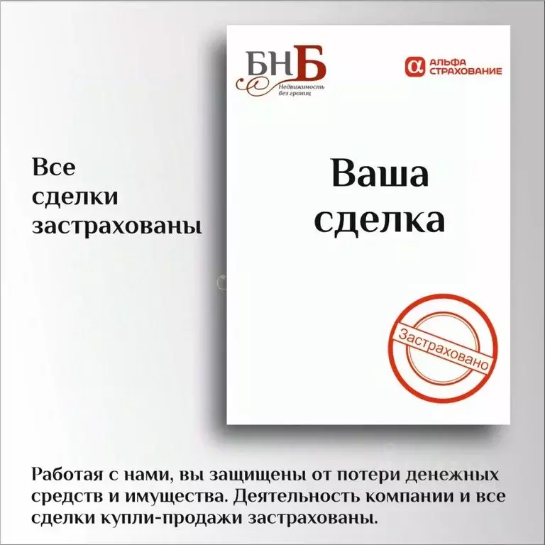 Дом в Оренбургская область, с. Сакмара ул. Пролетарская, 100 (78 м) - Фото 1